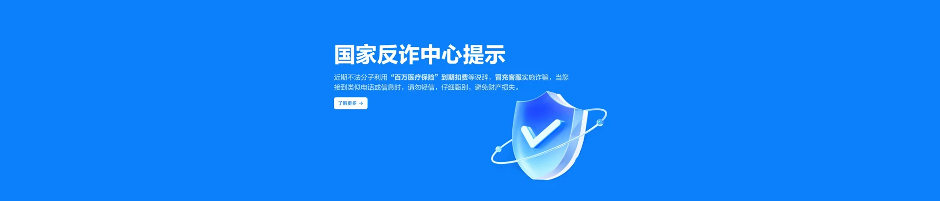 朔城区移动宽带